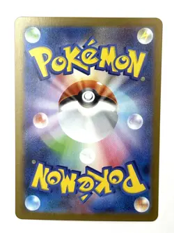 Pokemon Card Minccino Master Ball Reverse Holo 077/086 SV11B Black Bolt JAPAN - Image 4