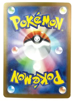 LP EX Pokemon Card Snivy (Master Ball Holo) C 001/086 SV11B Black Bolt JAPAN - Image 2