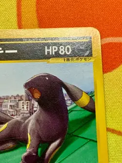 Umbreon 025/P McDonald's Promo Japanese Pokemon Card 2002 #2460 - Image 4