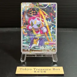 Hoopa Promo Card Pokemon The Movie Full Art Holo Foil 155/XY-P From Japan MP - Image 1