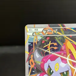 Hoopa Promo Card Pokemon The Movie Full Art Holo Foil 155/XY-P From Japan MP - Image 2