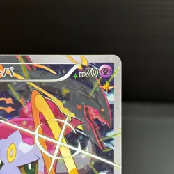 Hoopa Promo Card Pokemon The Movie Full Art Holo Foil 155/XY-P From Japan MP - Image 3