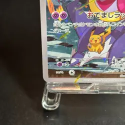 Hoopa Promo Card Pokemon The Movie Full Art Holo Foil 155/XY-P From Japan MP - Image 4