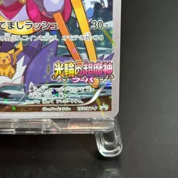 Hoopa Promo Card Pokemon The Movie Full Art Holo Foil 155/XY-P From Japan MP - Image 5