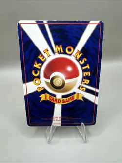 Rhydon Vending Machine Cards Series 3 (Green) Regular (Japanese) - Image 2
