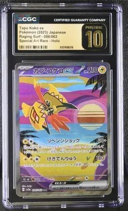 CGC 10 Pristine Tapu Koko ex 086/062 SAR Raging Surf sv3a Pokemon Card - Image 1