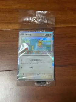 Pokemon: Ditto Metamong Promo Korean Card (Limited) [Brand New, Sealed] - Image 1