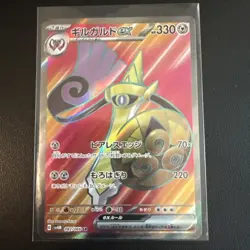 Aegislash ex SR 082/066 Future Flash SV4M Pokemon Card Game Japanese NM - Image 1