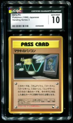 CGC 10 Bill's PC Vending Series III Japanese 1998 Pokemon Card - Image 1