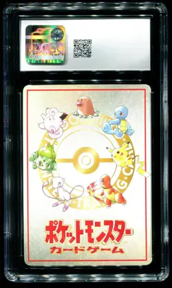 CGC 10 Bill's PC Vending Series III Japanese 1998 Pokemon Card - Image 2