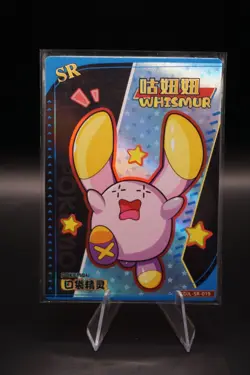 Whismur SR KDJL-SR-019 Eif Baby Chinese Pokemon Card - Image 1