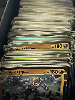 Pokemon 1300-1400 Common And 350-400 Holo Bulk Japanese Cards - Image 2