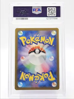 HO-OH V 2022 POKEMON JAPANESE INCANDESCENT SUPER RARE 080/068 PSA 10 Q0004 - Image 2