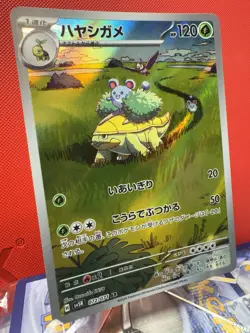 [NM] Grotle AR SV5K 072/071 Wild Force Pokemon Card Japanese S171 - Image 2