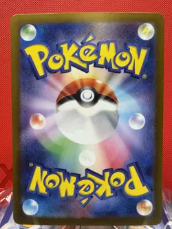 [NM] Grotle AR SV5K 072/071 Wild Force Pokemon Card Japanese S171 - Image 3