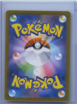 2025 Pokemon TCG Japanese Inferno X M2 096/080 SR Rotom ex Holo NM - Image 2