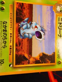 LP JAPANESE Pokemon NIDORINA Card VENDING SERIES 3 (Green)Set#030 Glossy Promo#3 - Image 2