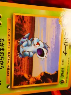 LP JAPANESE Pokemon NIDORINA Card VENDING SERIES 3 (Green)Set#030 Glossy Promo#3 - Image 3