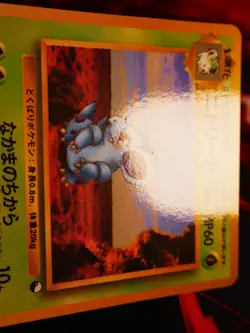 LP JAPANESE Pokemon NIDORINA Card VENDING SERIES 3 (Green)Set#030 Glossy Promo#3 - Image 4
