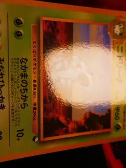 LP JAPANESE Pokemon NIDORINA Card VENDING SERIES 3 (Green)Set#030 Glossy Promo#3 - Image 5