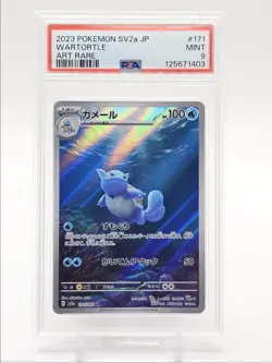 WARTORTLE 2023 POKEMON JAPANESE 151 ART RARE 171/165 PSA 9 Q0004 - Image 1
