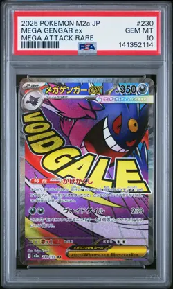 2025 POKEMON JPN M2A-MEGA DREAM EX MEGA ATTACK RARE #230 MEGA GENGAR EX PSA 10 - Image 1