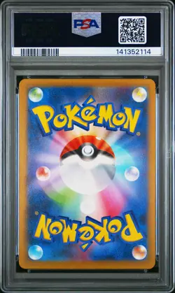 2025 POKEMON JPN M2A-MEGA DREAM EX MEGA ATTACK RARE #230 MEGA GENGAR EX PSA 10 - Image 2