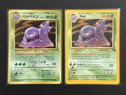 1999 POKEMON JAPANESE FOSSIL HOLO RARE MUK MP SET - Image 1