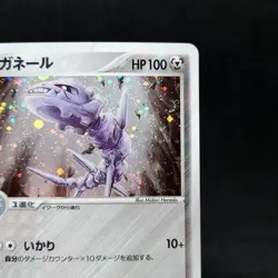 Steelix 065/080 Magma VS Aqua Two Ambitions Holo Japanese Pokemon Card TCG - Image 3