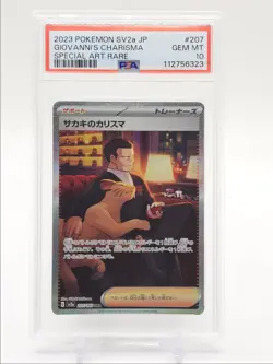 GIOVANNI'S 2023 POKEMON JAPANESE 151 SPECIAL ART RARE 207/165 PSA 10 Q0004 - Image 1