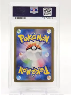 GIOVANNI'S 2023 POKEMON JAPANESE 151 SPECIAL ART RARE 207/165 PSA 10 Q0004 - Image 2