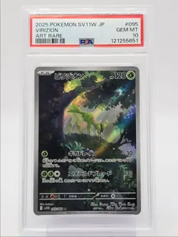 VIRIZION 2025 POKEMON JAPANESE WHITE FLARE ART RARE 095/086 PSA 10 Q0004 - Image 1