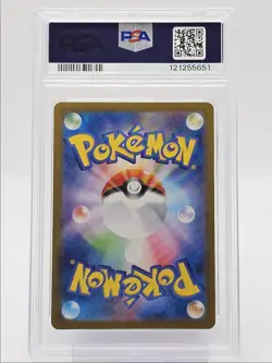 VIRIZION 2025 POKEMON JAPANESE WHITE FLARE ART RARE 095/086 PSA 10 Q0004 - Image 2