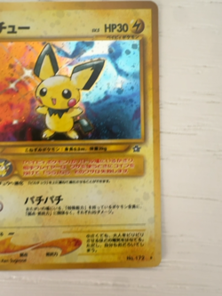Pichu #172 Neo Genesis Japanese Holo Rare Nintendo Pokemon/Pocket Monster - Image 2