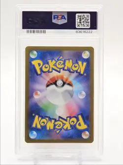 ELECTRODE 2023 POKEMON JAPANESE 151 MASTER BALL REVERSE HOLO 101 PSA 10 Q0004 - Image 2