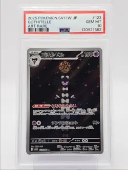 GOTHITELLE 2025 POKEMON JAPANESE WHITE FLARE ART RARE 123/086 PSA 10 Q0004 - Image 1