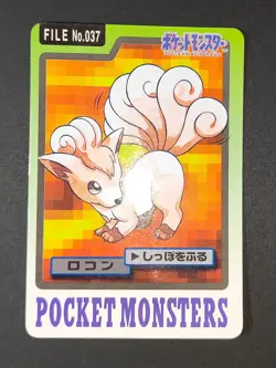 Pokemon Vulpix Ninetales File No.037 038 Bandai Carddass 1997 Japanese set eb139 - Image 2