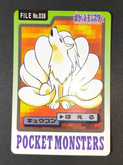 Pokemon Vulpix Ninetales File No.037 038 Bandai Carddass 1997 Japanese set eb139 - Image 4