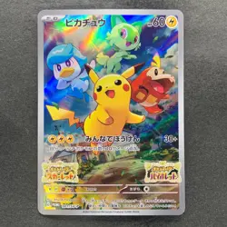 Pikachu 001/SV-P Scarlet Violet Japanese PROMO Pokemon 1500 - Image 1