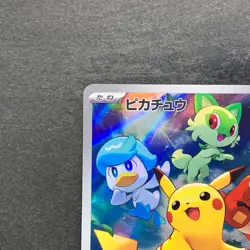 Pikachu 001/SV-P Scarlet Violet Japanese PROMO Pokemon 1500 - Image 2