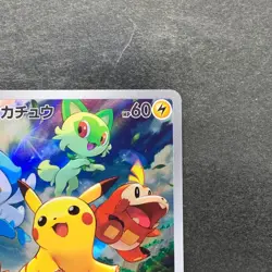 Pikachu 001/SV-P Scarlet Violet Japanese PROMO Pokemon 1500 - Image 3