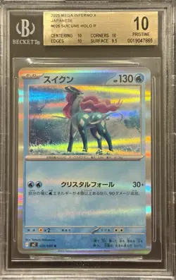 2025 BGS 10 POKEMON JAPANESE MEGA INFERNO X HOLO RARE SUICUNE 💎 - Image 1