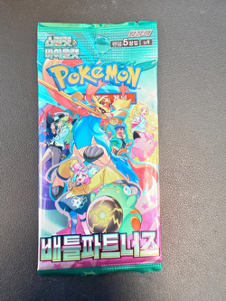 Lot of (30) Pokemon TCG Korean SV9 Battle Partners Booster Packs SEALED #10 - Image 2