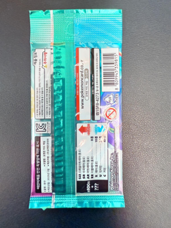 Lot of (30) Pokemon TCG Korean SV9 Battle Partners Booster Packs SEALED #10 - Image 3
