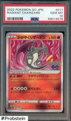 2022 Pokemon Pokemon GO JPN #011 Radiant Charizard JP PSA 10 - Image 1