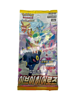 2021 Pokemon Korean S6a Eevee Heroes Booster Pack Lot of (100) - Image 2