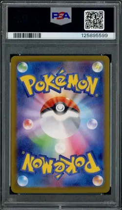 2025 POKEMON M1S-MEGA SYMPHONIA #089 MEGA KANGASKHAN ex SAR PSA 10 - Image 2
