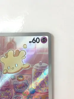 LP EX Pokemon Card Milcery AR 110/102 sv7 Stellar Miracle JAPAN - Image 4