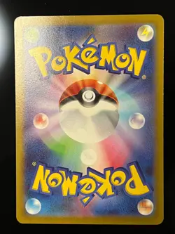 LP EX Pokemon Card Aerodactyl VSTAR RRR 057/100 s11 Lost Abyss HOLO MINT - Image 2