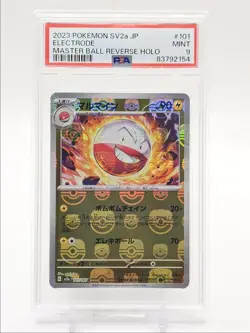 ELECTRODE 2023 POKEMON JAPANESE 151 MASTER BALL REVERSE HOLO 101 PSA 9 Q0004 - Image 1